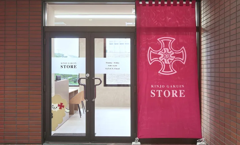 KINJO GAKUIN STORE